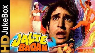 Jalte Badan (1973) | Full Video Songs Jukebox | Kiran Kumar, Kum Kum, Padma Khanna | Classic Songs