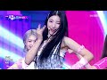 ichillin 아이칠린 _ 갓챠 got ya 교차편집 stage mix