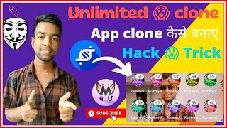 WHAT is App Cloner and HOW to Clone Unlimited Apps with It?