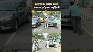 Shocking Car | tiruvannamalai | No Driver | Sun Shorts | Sun News