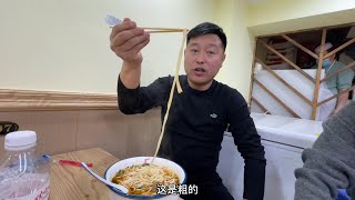 【东北那旮瘩】哈尔滨不起眼的小店，老板不让录，过年期间一碗面还强行加2块