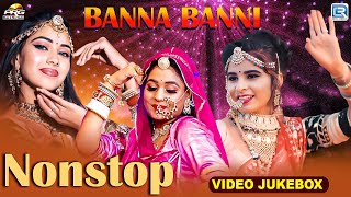 Latest TOP 10 Rajasthani Banna Banni Song | Love Song | Rajasthani Hit Songs 2024