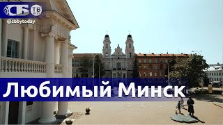 В этот город нельзя не влюбиться! Минск с высоты птичьего полета