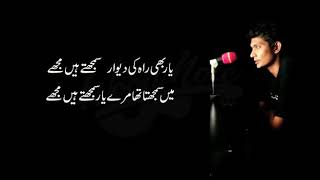 Main samajhta Tha ke Mere Yaar samajhte Hain Mujhe by #yasir taj