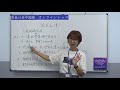 【青島日美】中国語講座 mandarin chinese lesson 上級 adavanced level 第159課「说不上」