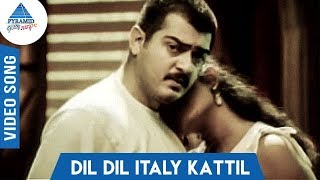 Dil Dil Italy Kattil Video Song | Red Movie | Ajith Kumar | Priya Gill | Deva | Pyramid Glitz Music
