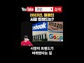 2023년 올해의 시장 트렌드는