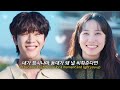 [#무인도의디바 OST] 힘이 되는 노래 🫧: '항해' - 윈터 (WINTER) [가사/번역/해석/lyrics]