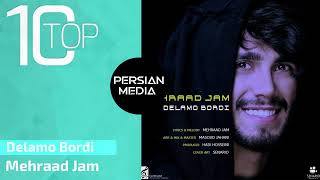 Mehraad Jam    مهراد جم   ده تا از بهترین آهنگ ها