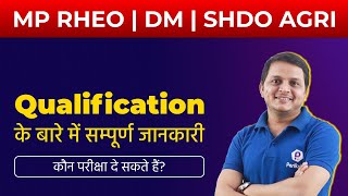 MP RHEO | DM | SHDO Agriculture | Education Qualification क्या रहेगी? | Vyapam Vacancy 2022 | MPPEB