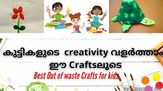 Best out of waste Crafts for kids  | Train Your Tot