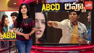 ABCD Movie Review & Rating | Allu Sirish | Rukshar Dhillon | Sanjeev Reddy |#ABCD Review | YOYO TV