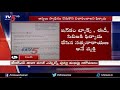 మాజీ ఎమ్మెల్యే పుట్టా మధుపై ఆరోపణలు.. allegations on trs ex mla putta madhu tv5 news