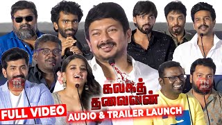 Full Video : Kalaga Thalaivan Audio & Trailer Launch | Udhayanidhi Stalin | Niddhi Agerwal | Aarav