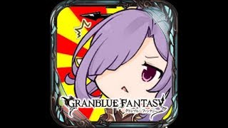 「グラブル」ビザールビースト(EXTREME+) 1T  //