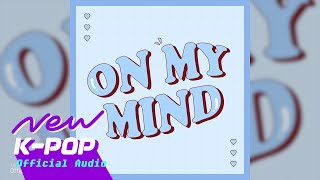 [DANCE] ROCKY(라키) - On My Mind