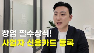 세무사가 알려주는 \