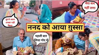 ननद हुई ग़ुस्सा 😭🙏😭||Deepanshi Rana #angry #crying #trending #viral #youtubeshorts #vlog #baby