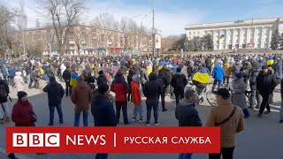 Бердянск, Херсон, Каховка. Как прошли проукраинские митинги 20 марта