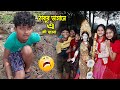 ঠাকুর ভাষণে এ কী হলো হারাধনের 😭 || Bangla Vlog 2023