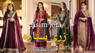 Zari Sitara Collection By Asim Jofa || Asim Jofa Eid Collection 2023 || I Wear Asim Jofa