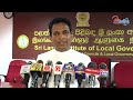 බයවෙන්න එපා.. කථානායකතුමා ආරක්ෂිතයි