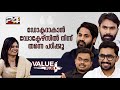 Govt.MBBS നീറ്റായി നേടാൻ യുവ ഡോക്ടർമാരുടെ DOPA | Value Plus | 24News