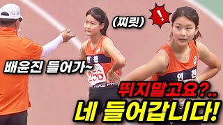 소년체전에 등장한 랭킹1위 배윤진과 전국 각지의 100M 선수들! 하지만 경기전 모두 굳은 표정으로 퇴장하고 마는데.. 과연 어떤일이!? | 제51회 전국소년체전-육상