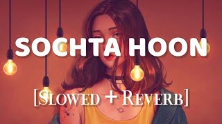 Sochta Hoon [Slowed + Reverb] - Nusrat Fateh Ali Khan |Lyrics Studio