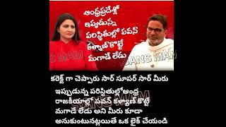 ఆడు మగాడ్రా బుజ్జి...