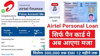 Airtel Personal Upto Rs,300,000 Loan Pre Approved 25,000 Sirf Pan Number pe Mere Account Me Credit