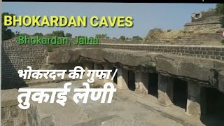 jalna history, भोकरदन की गुफा/ तुकाई लेणी