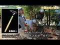 野嵩石畳道　発掘調査速報vol.2