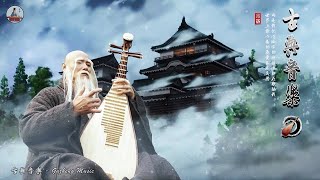 【超級放鬆的樂器 非常好听】最好的古筝 好聽的中國古典音樂 笛子名曲 中国古代音乐 古箏音樂 放鬆心情 安靜音樂 早上放松的音乐 瑜伽音樂 🎵🎷Relaxing Guzheng Music
