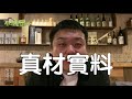 【餐廳開箱】「胡同裏的寬巷子」開箱超難訂無菜單料理餐廳 有燒肉有火鍋 超爆舒服～