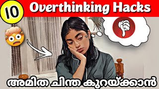 How to control anxiety, Overthinking, negative thoughts,Remedies for Overthinking