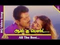 All The Best Video Song | Aravindhan Tamil Movie Songs | Sarath Kumar | Nagma | Yuvan Shankar Raja