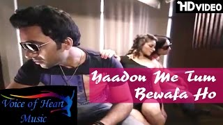 Yaadon Me Tum Bewafa Ho | Amit Gupta | Latest Hindi Sad Songs 2017 | VOHM Punjabi