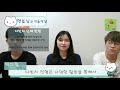 멘봉tv ep06. 고등학생을 위한 멘봉 q u0026a