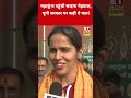 mahakumbh 2025 पहुंची saina nehwal yogi सरकार पर कही बड़ी बात swadesh mahakumbh2025 cmyogi