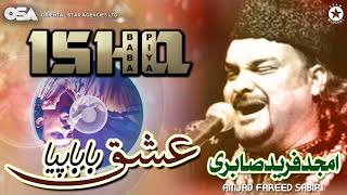 Ishq Baba Piya | Amjad Ghulam Fareed Sabri | official complete version | OSA Islamic