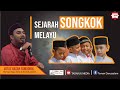 Sejarah Songkok (peci) Melayu |  Hasan Yamadibu ( Bunga Raya)  |  TADARUS MEDIA