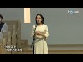 시편 23편 sop.정성아 23.10.01 송현성결교회