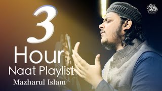3 Hour Beautiful Naat Playlist || Mazharul Islam || New Nasheeds 2023