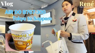 AIR DO B767-300 Tokyo to Sapporo, ANA Premium Check-in, ANA Lounge 北海道の翼