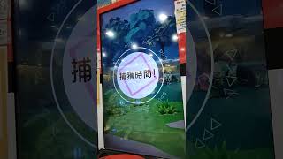 Pokemon gaole 急凍鳥 大圖 小草 草噴 Rush 2彈