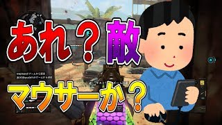 【BO4 実況】 ん？敵にマウサーおる？？？  【ななか】