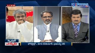 Express Pulse : Special Status for Andhra Pradesh - Part 2 - Express TV