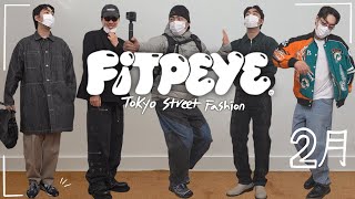 내가 생각하는 트렌디한 패션 TOP5