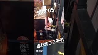 何でLED?![呼び込み君]MEGAドンキ中里店